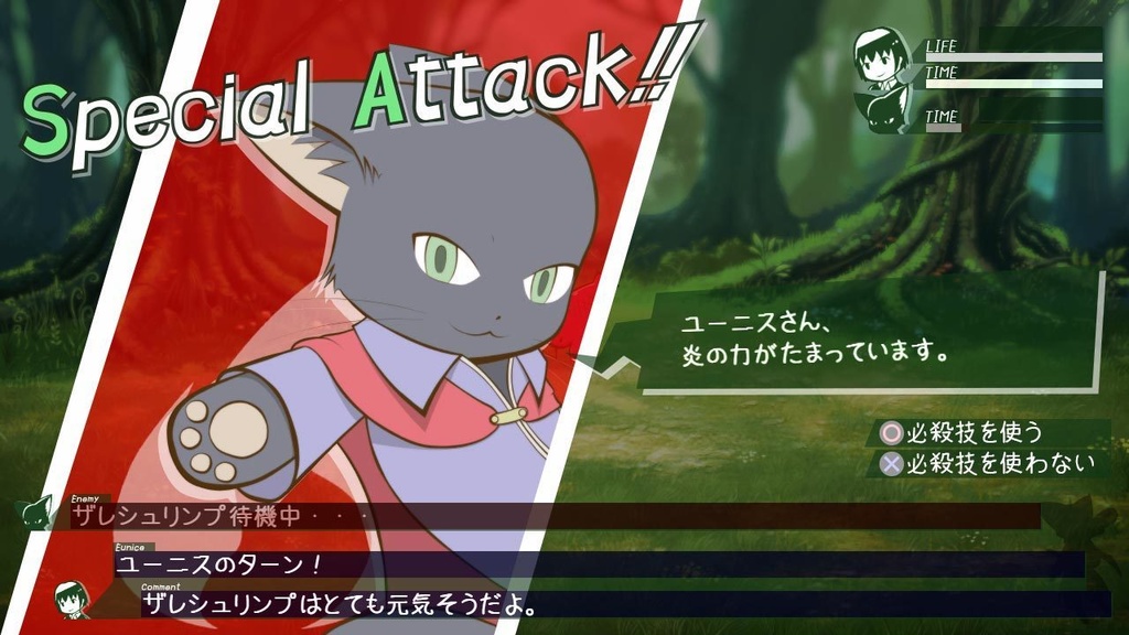 魔導師のかこ Past of Mage -Another World Third- 前編