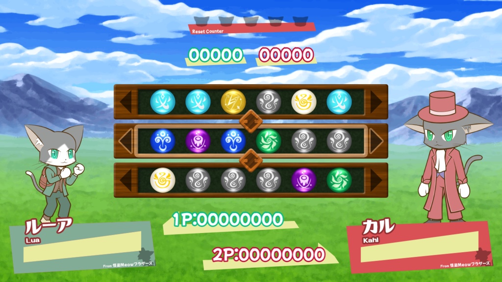 怪盗Meowブラザーズ