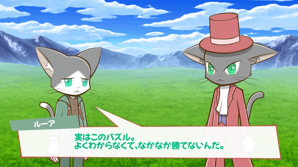 怪盗Meowブラザーズ & 体験版イラスト集【怪盗Meowブラザーズ琥珀くんパスワード付き】