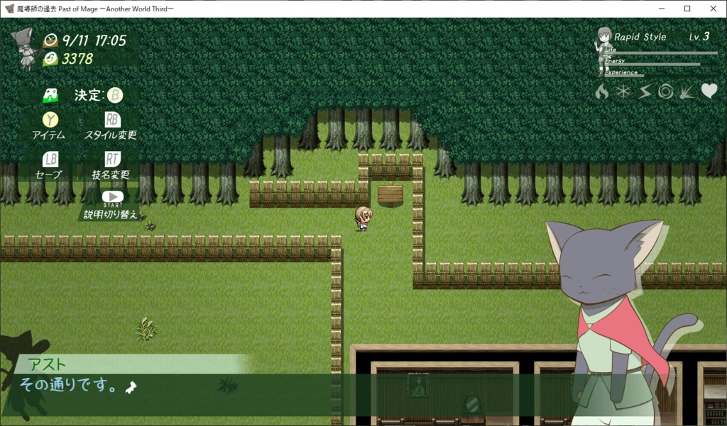 魔導師のかこ Past of Mage -Another World Third- 前編&イラスト集