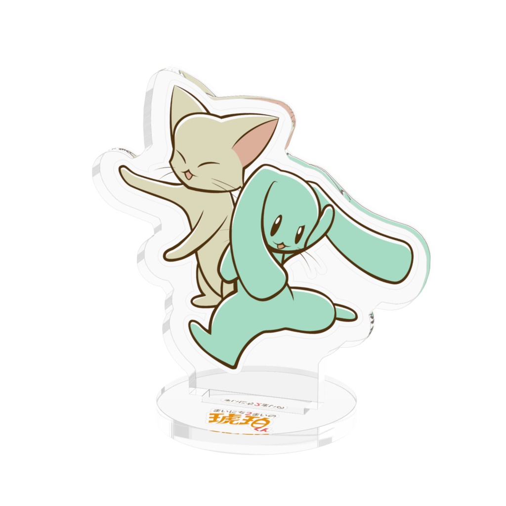 琥珀くん&翡翠くんなかよしアクリルフィギュア【怪盗Meowブラザーズ翡翠くんパスワード付き】（KOH-05）