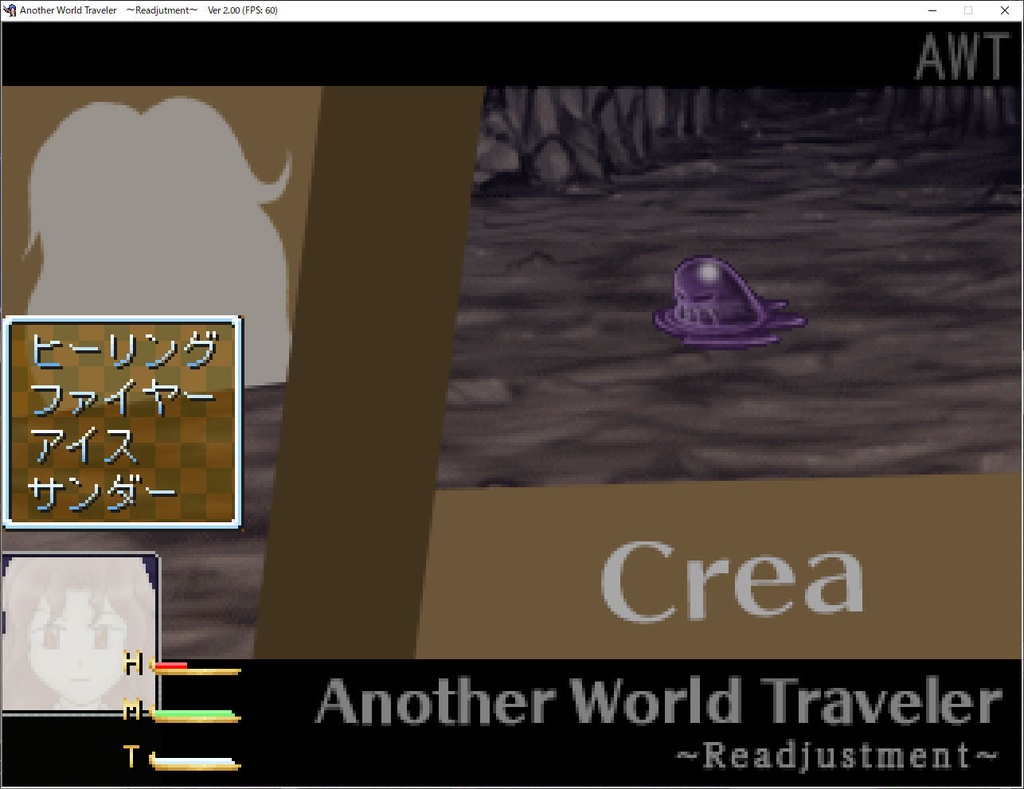 Another World Traveler -Readjustment-