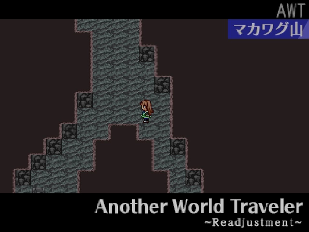 Another World Traveler -Readjustment-