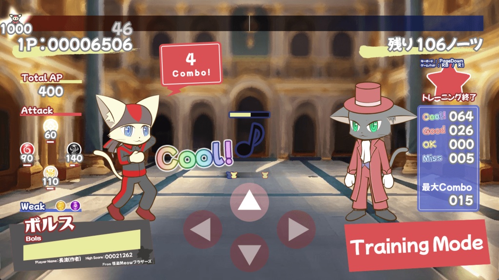 MeowブラザーズRhythm Rumble