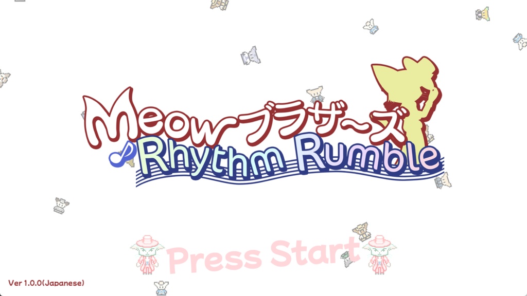 MeowブラザーズRhythm Rumble
