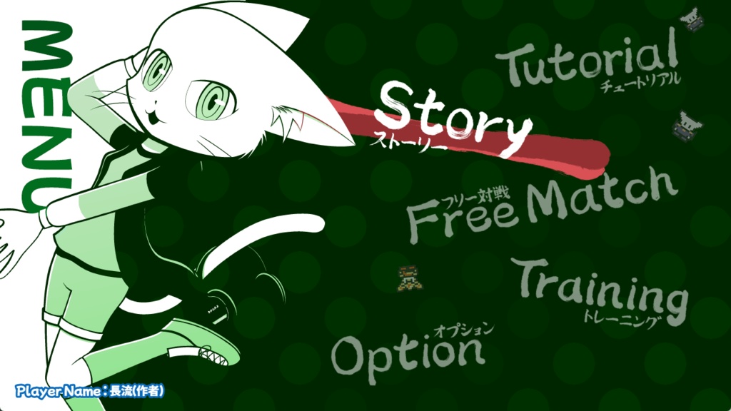 MeowブラザーズRhythm Rumble