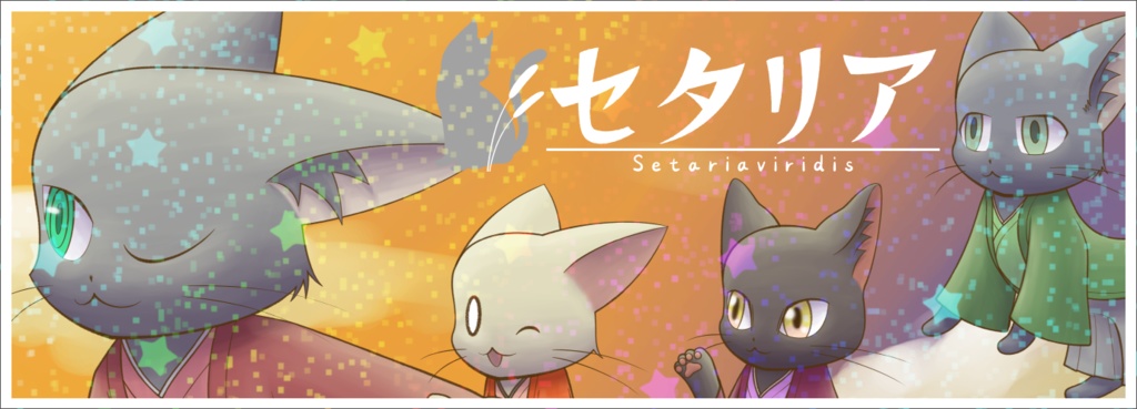 Setariaキャラクターホログラムシール