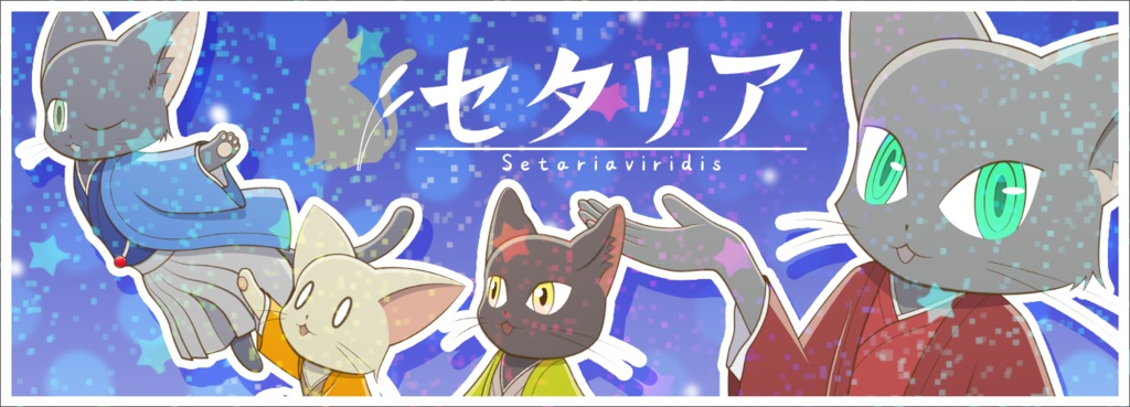 Setariaキャラクターホログラムシール