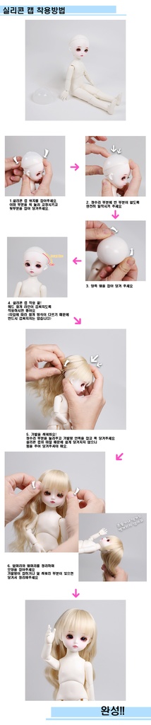 シリコンキャップ (8~9inch)