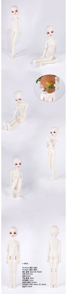 リリー大幼SD 31cm セットDollOrange ver.