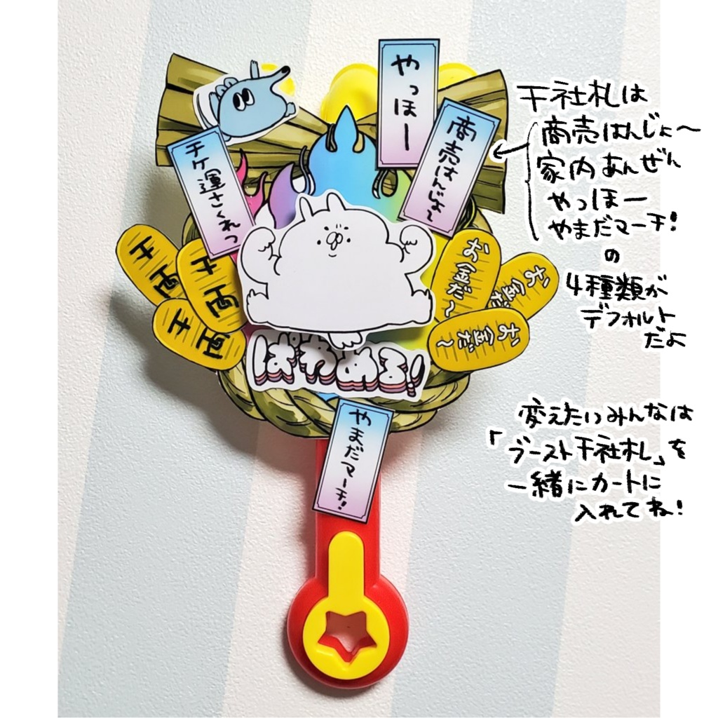 くまだよのくまでだよ