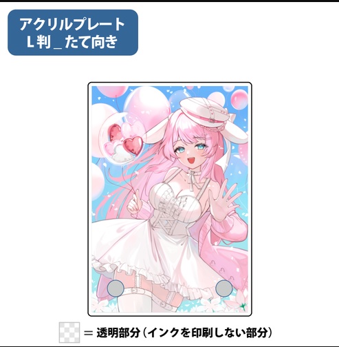 アクリルプレート(2.5周年サプライズ)