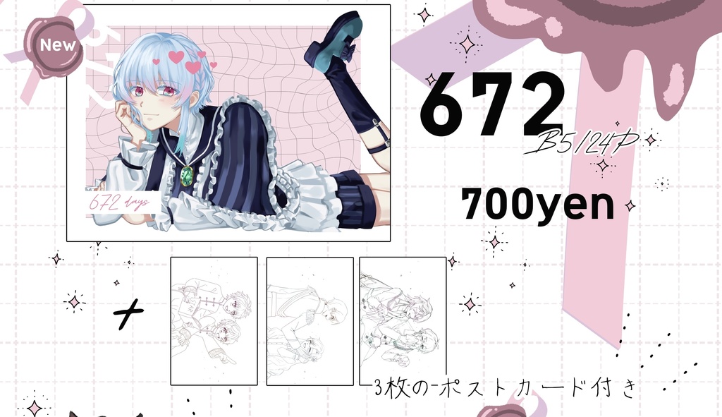 672