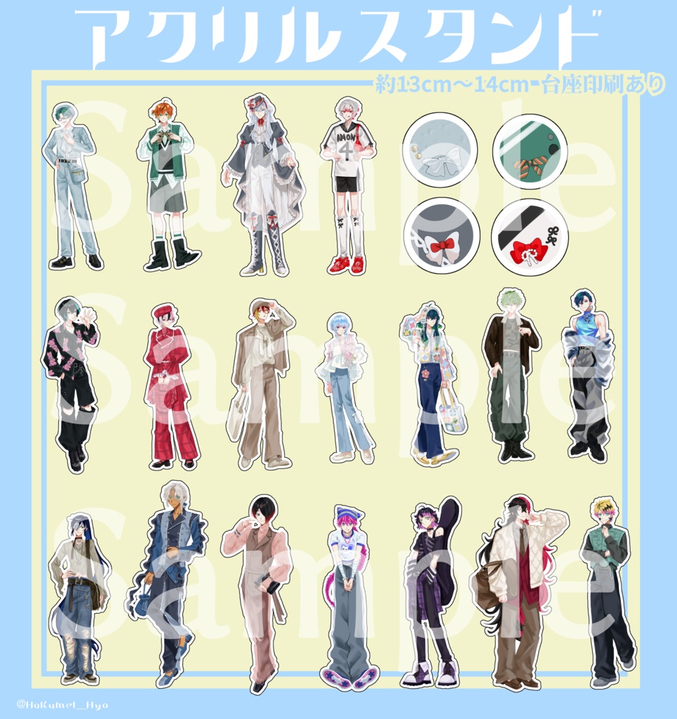 現代服アクリルスタンド