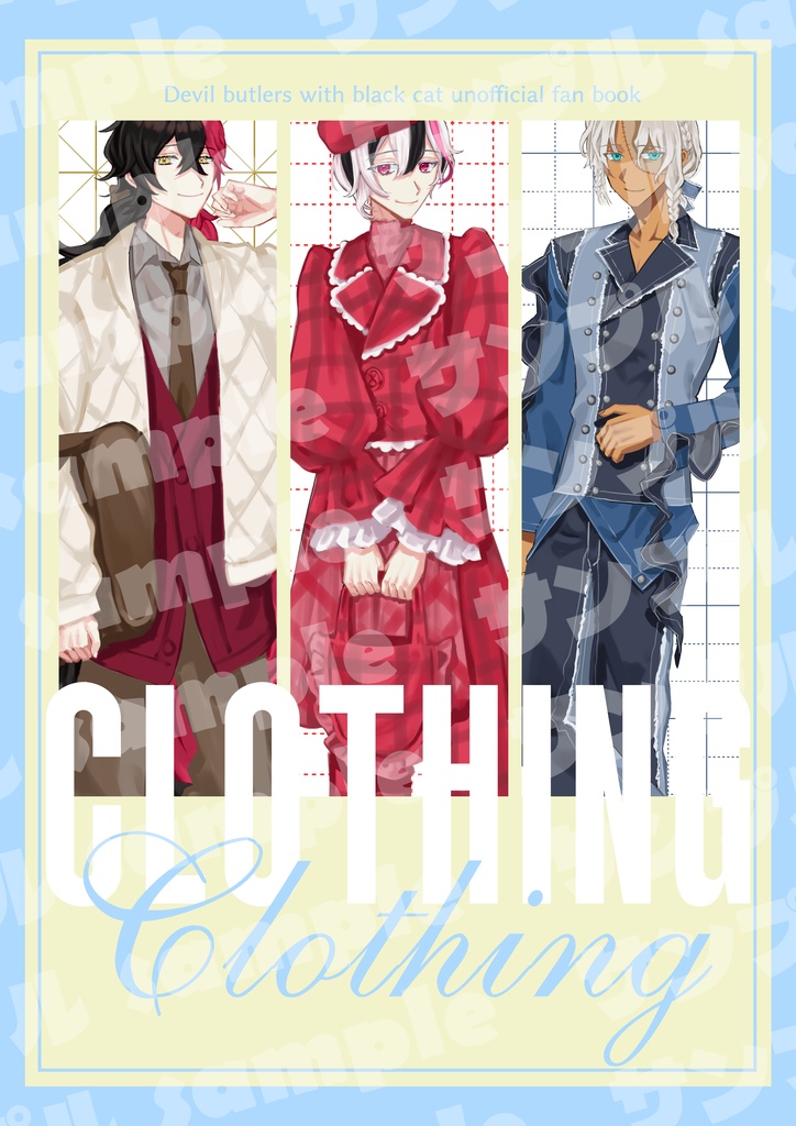 clothing