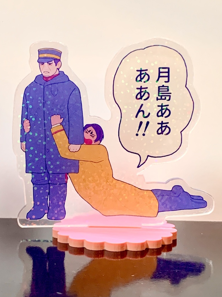 個人的推しCPアクスタ3種