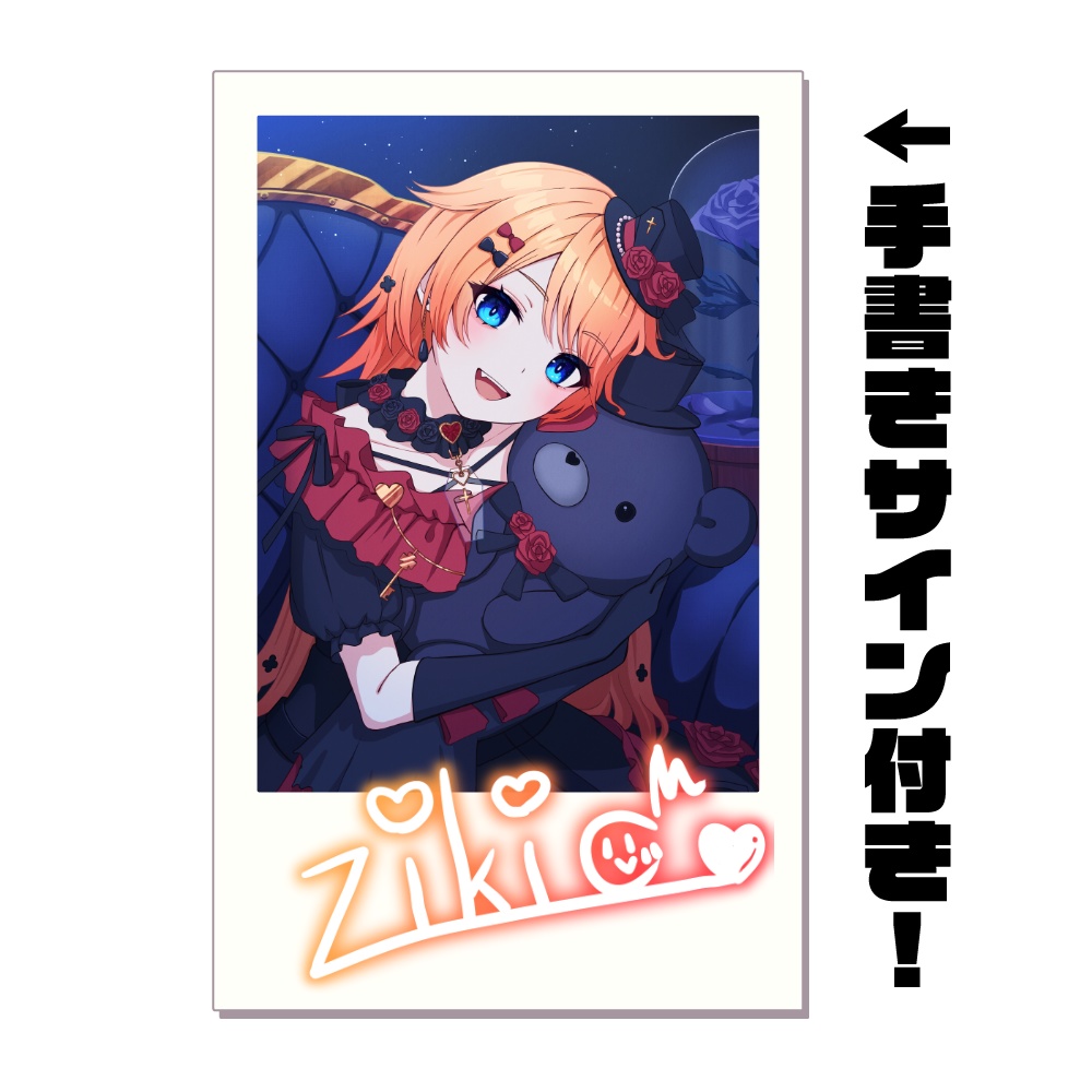 はたえじきる。チェキ風カード【完全受注生産/生誕記念2025】