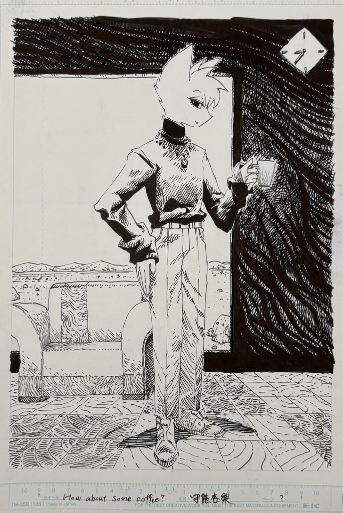 how about some coffee?