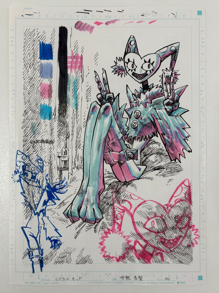 マジカルキッド