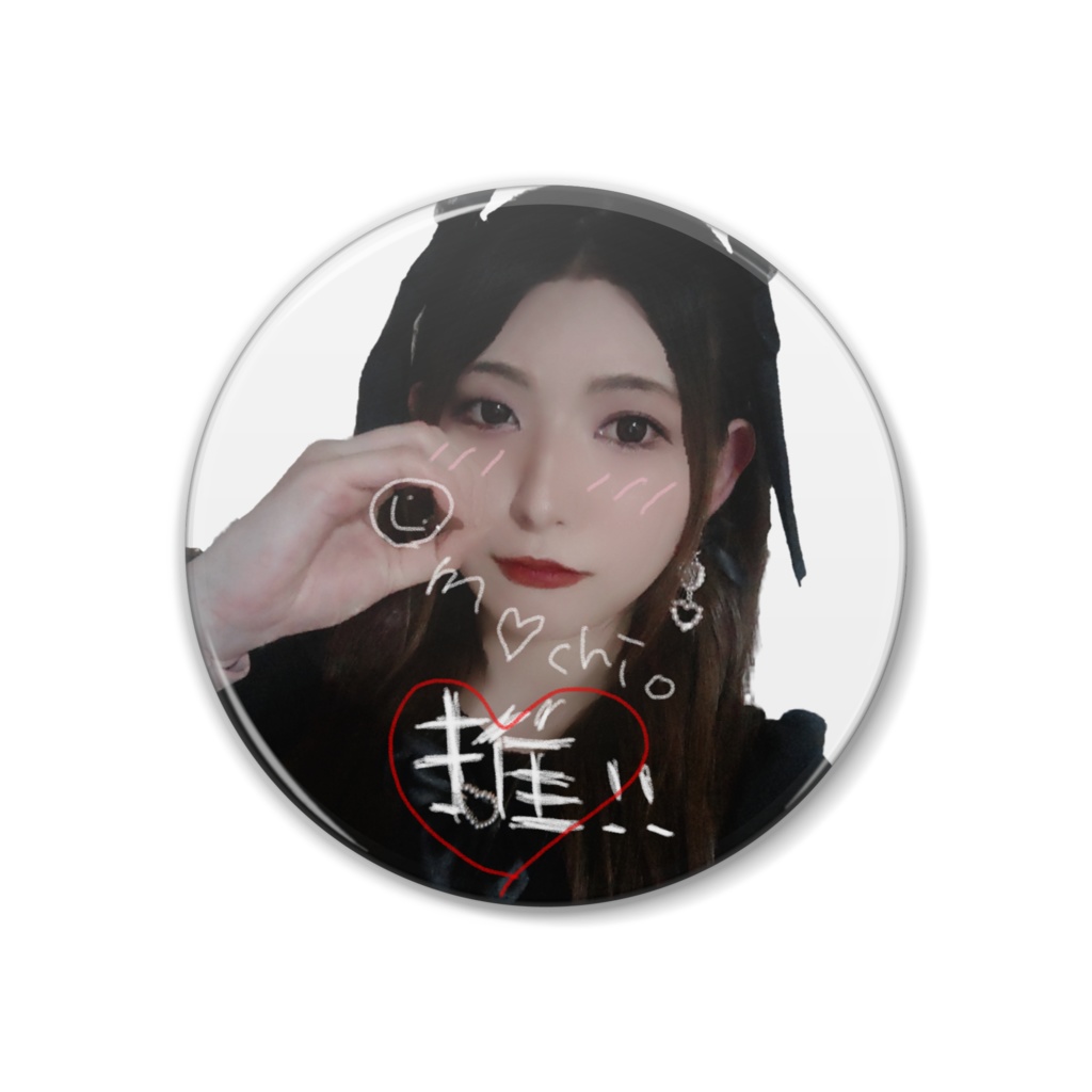 Omochi。推!!缶バッジ(38mm、44mm)