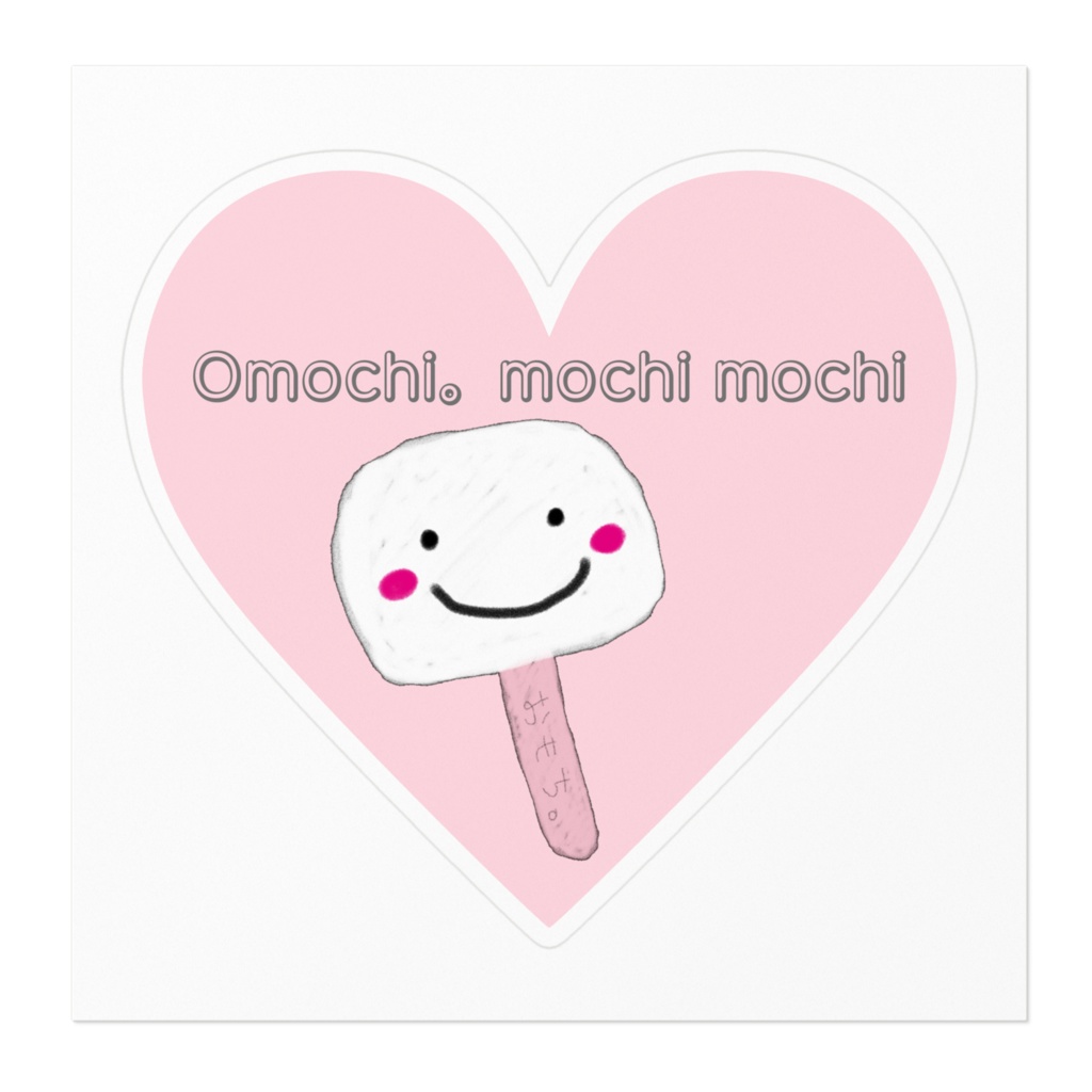 もちもちステッカー🩷