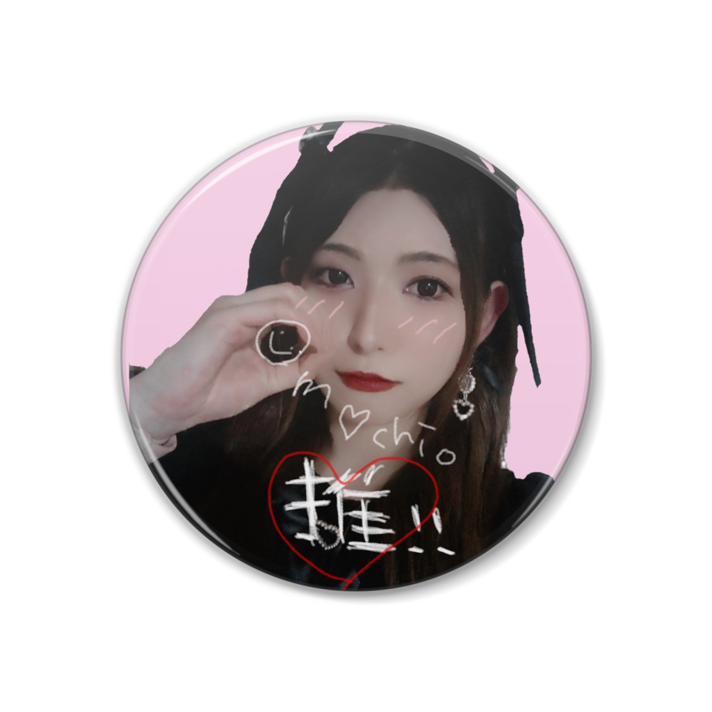 Omochi。推し!!缶バッジ🩷(38mm、44mm)