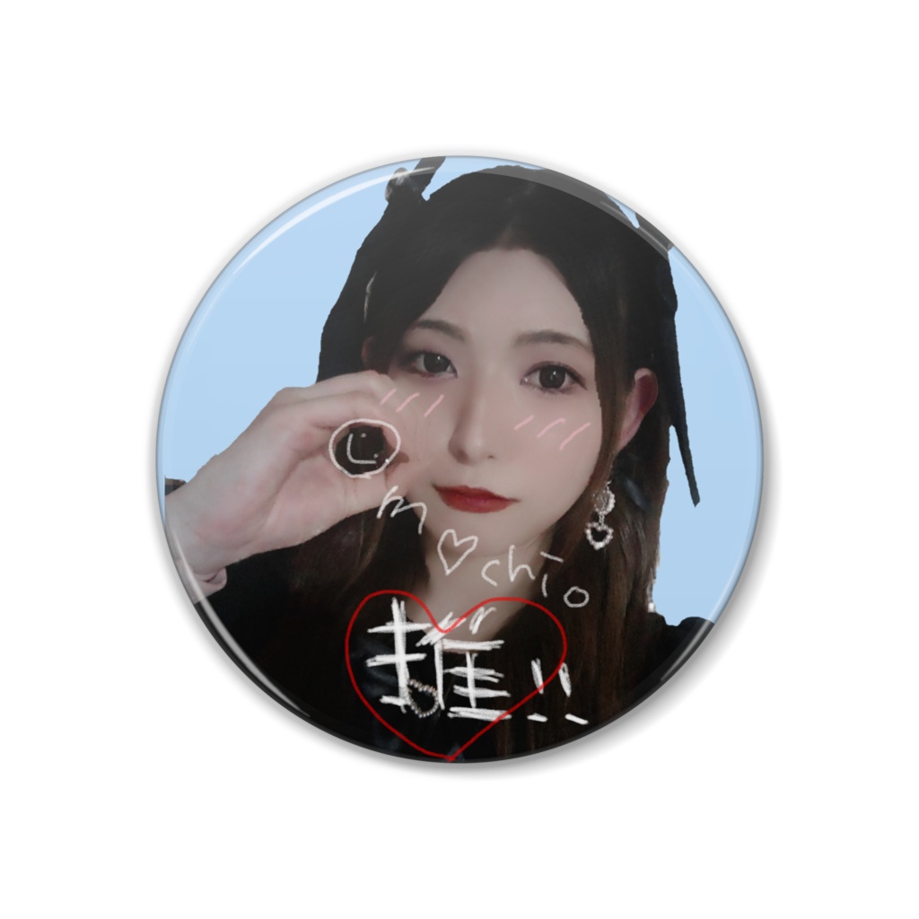 Omochi。推し!!缶バッジ🩵