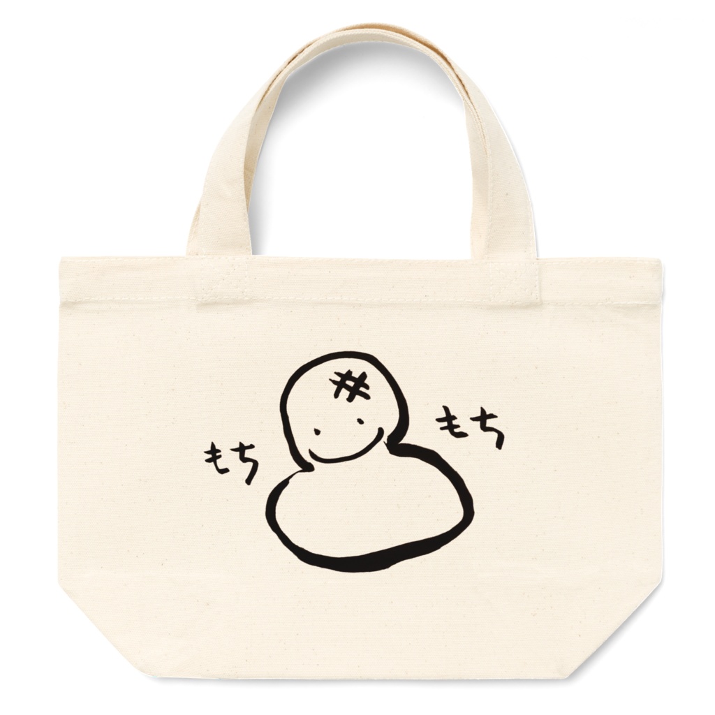 おもちくん。手もちバッグ
