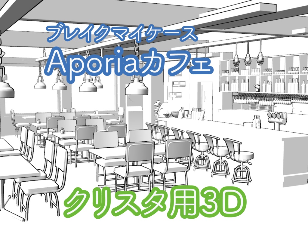 Aporia Cafe&Kitchen