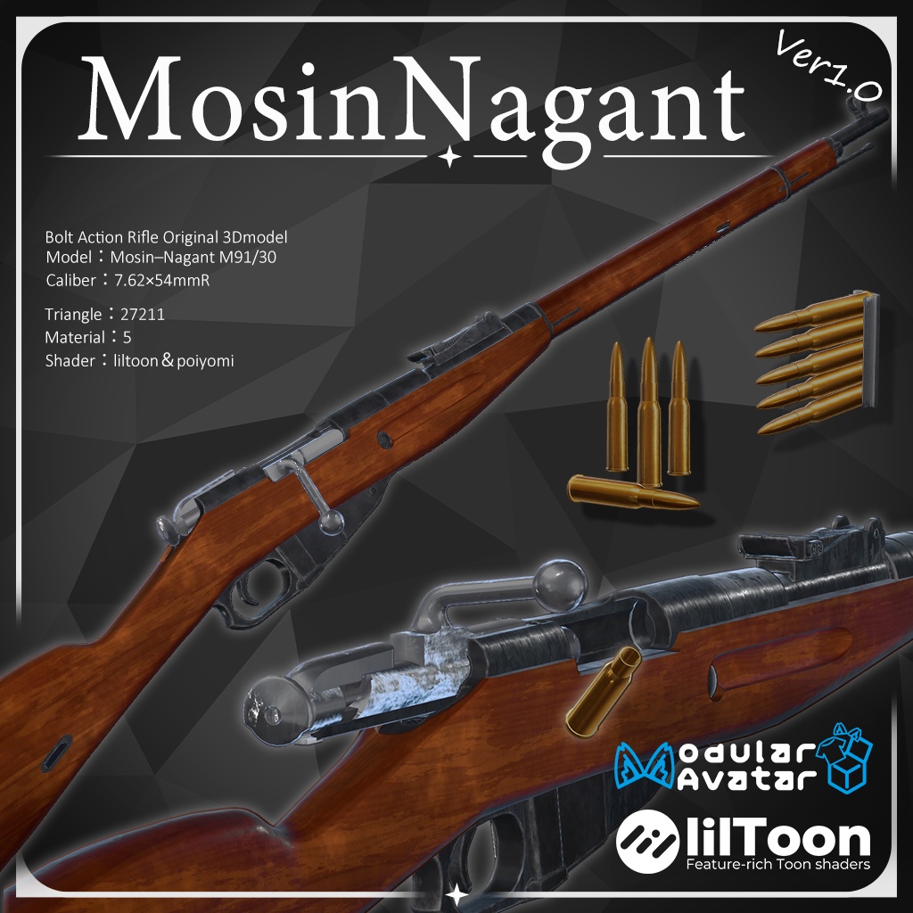【VRChat想定・MA対応】Mosin nagant ‐モシン・ナガン- | ver1.0