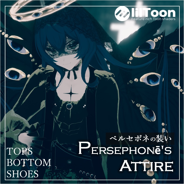 【VRCHAT】ペルセポネの装い【+Head,MOCBody_M対応】