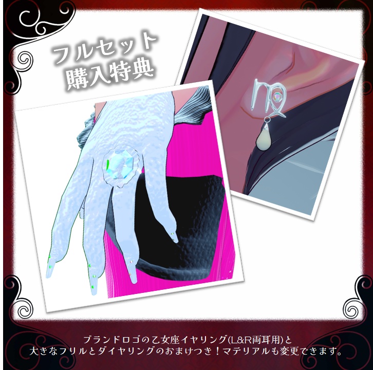 【VRCHAT】SPAAARKLES!【+Head/ラシューシャ/まるぼでぃ/しなの/森羅対応】