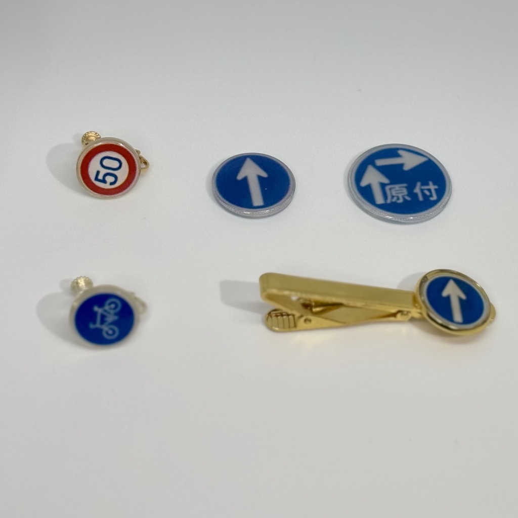 道路標識イヤリング・ピアス(15mm)