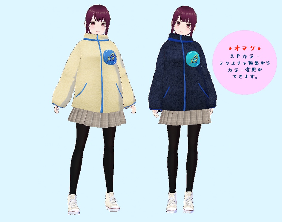 羽生クラスタメタバース部ボアブルゾン