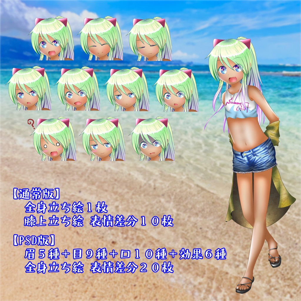 ホットパンツ　ロリ 無料版あり】TRPG立ち絵素材-褐色八重歯ポニテ少女-／全身あり_女の子_ロリ_ホットパンツ - ヤシロヤ - BOOTH
