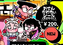 ★かわちぃシール