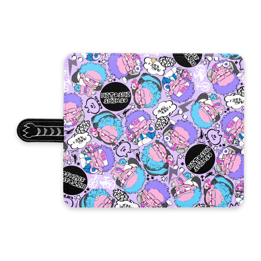 心操人使スマフォケース【Android各種/ストラップ穴有】