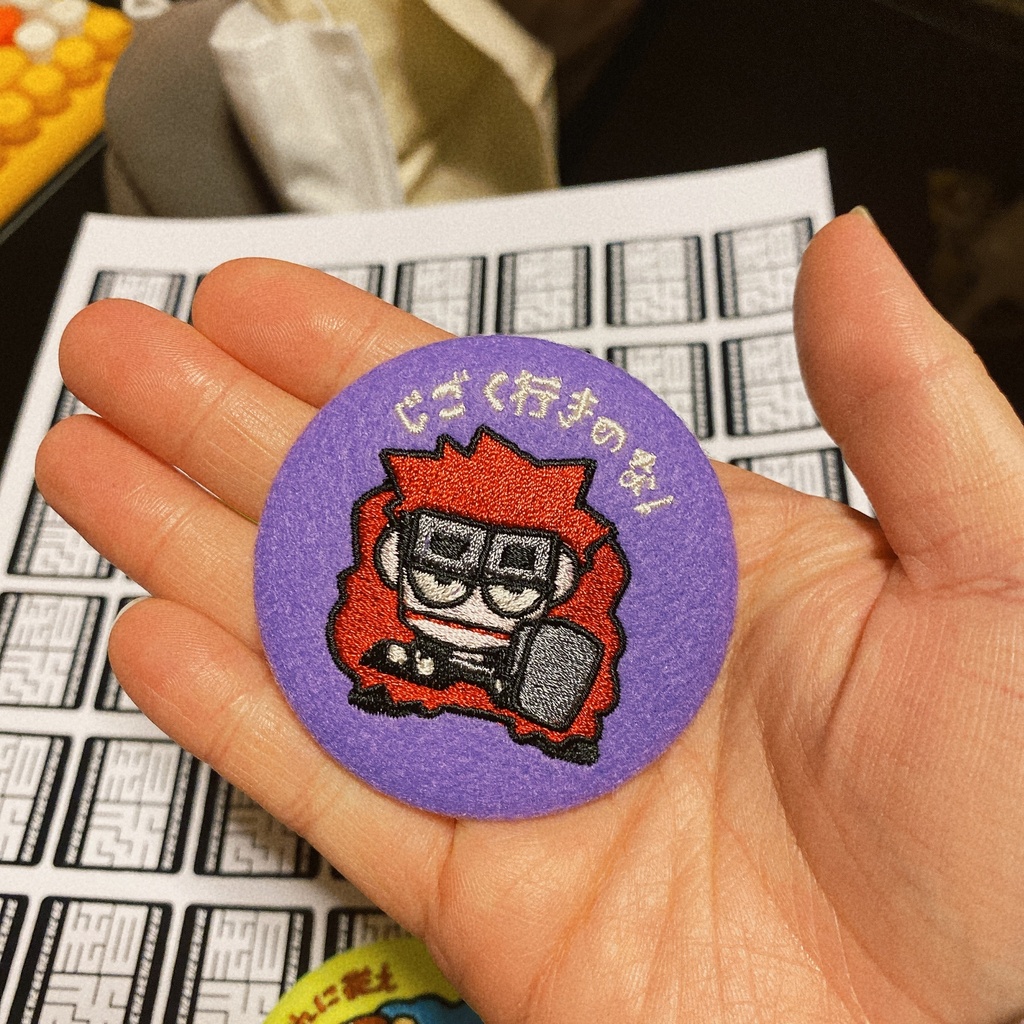 ゆる刺繍バッチ