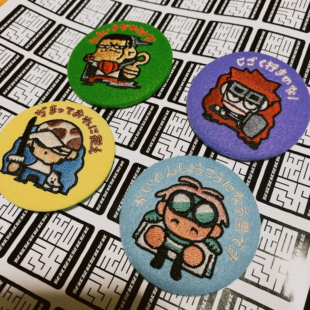 ゆる刺繍バッチ