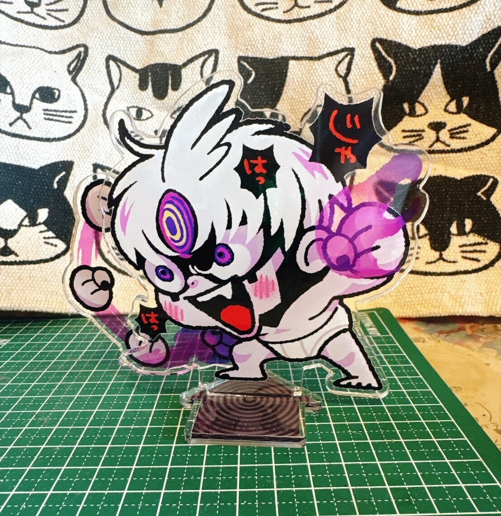 【戦いに飢えた邪視】ぐるぐるパンチアクリルスタンド