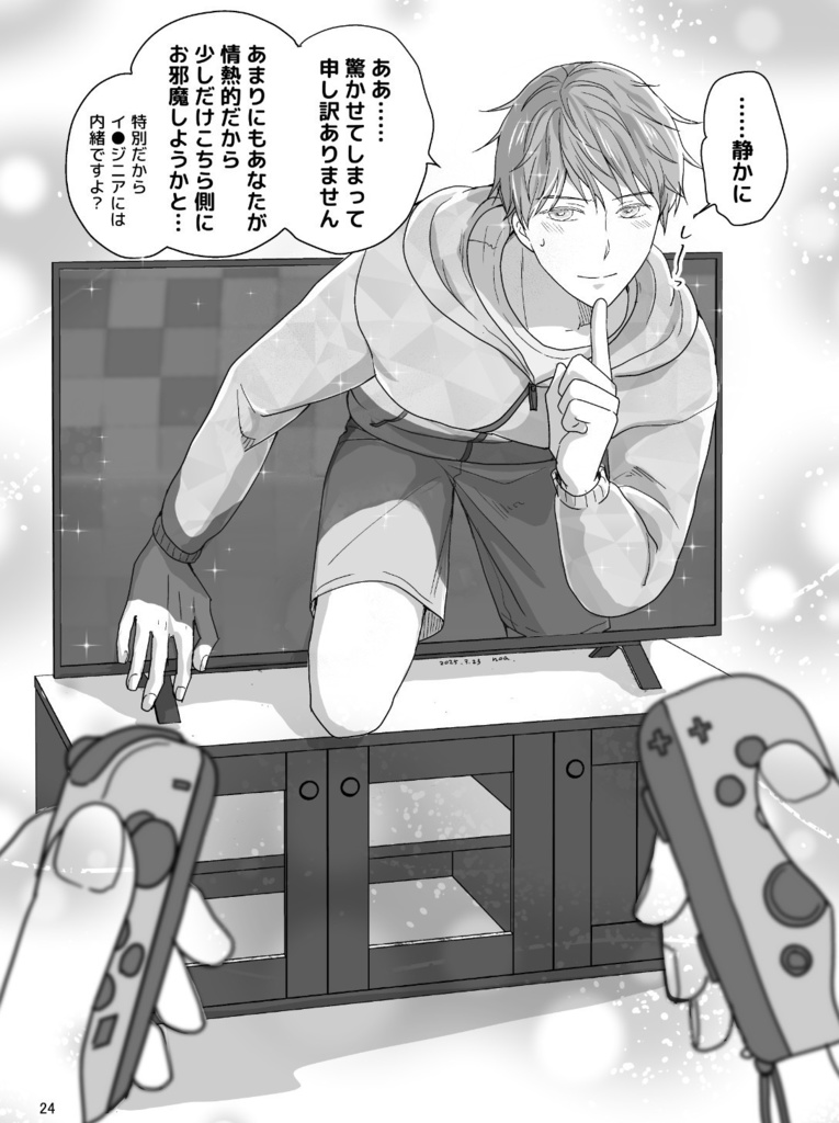 健康な毎日はヒロくんのおかげ!