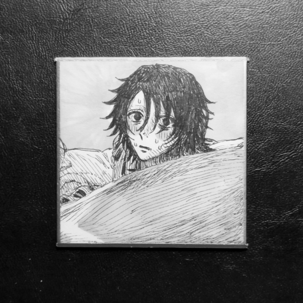 すき