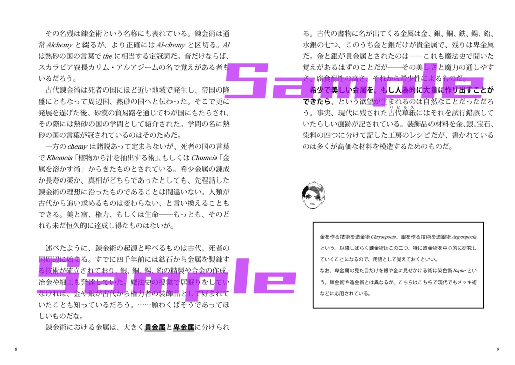 【原 古文単語講義の実況中継 (上・下)】 大学入試 原 古文単語講義の実況中継 (上・下)】 大学入試 本
