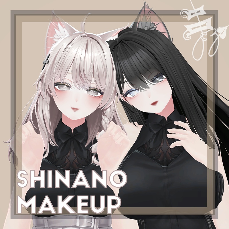 [しなの]《Rose》対応メイクテクスチャ Shinano Makeup Texture