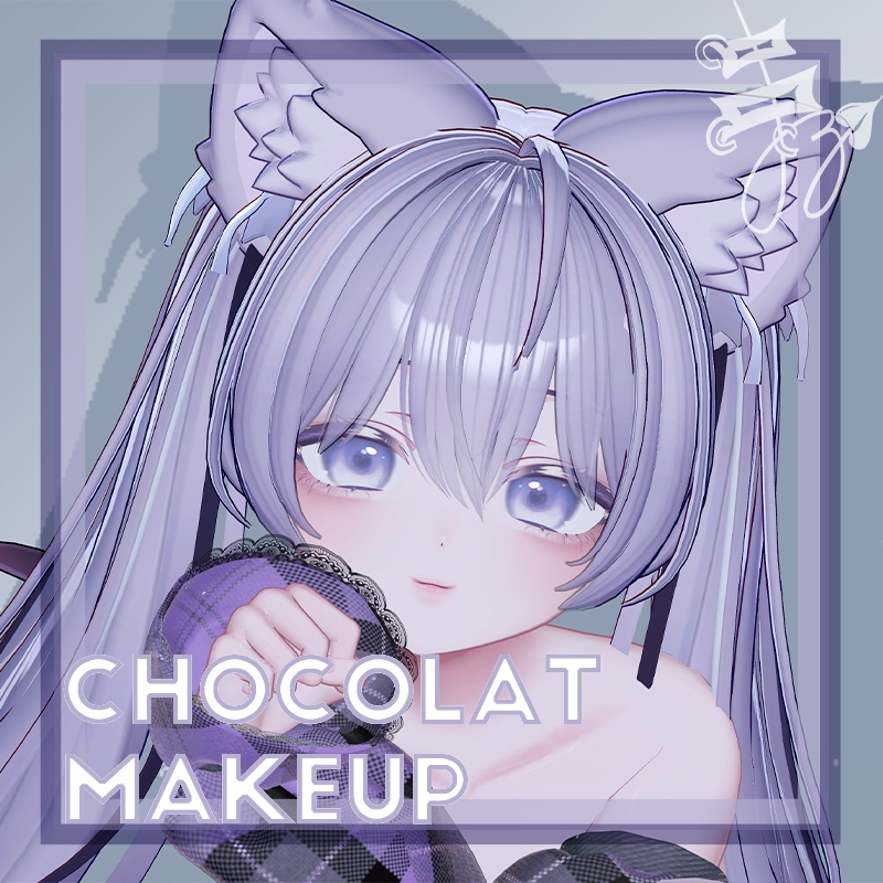 [ショコラ]《Puff》対応メイクと体テクスチャ＆顔アニメーション Chocolat Face&Body Texture & Face Animation