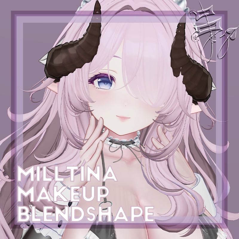 [ミルティナ]《S〇yPirates》対応メイク＆顔アニメーション Milltina Makeup & Face Animation
