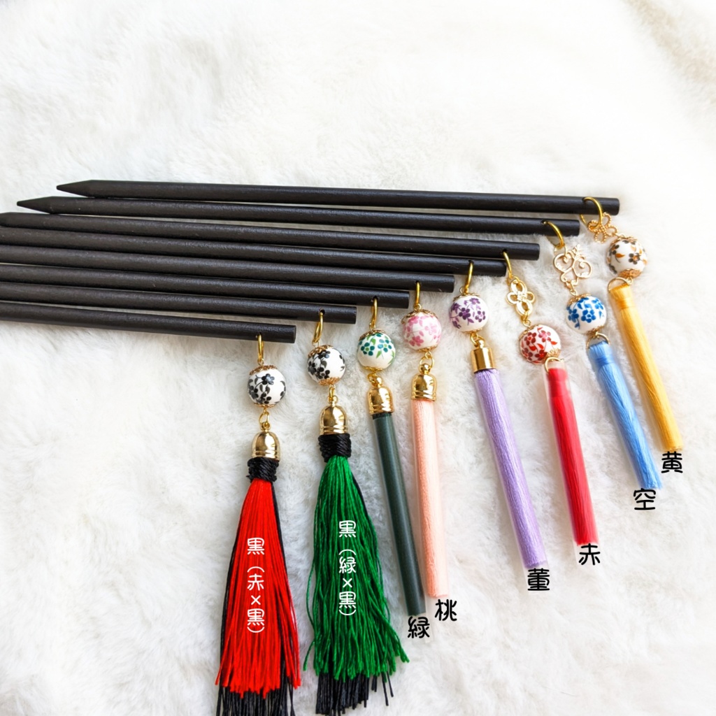 【Fan of Colorシリーズ】簪