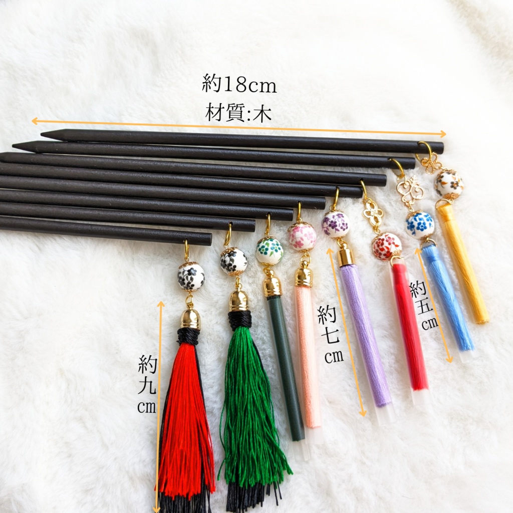 【Fan of Colorシリーズ】簪