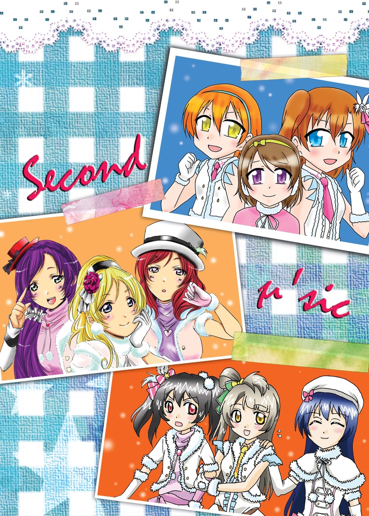 Second μ'sic