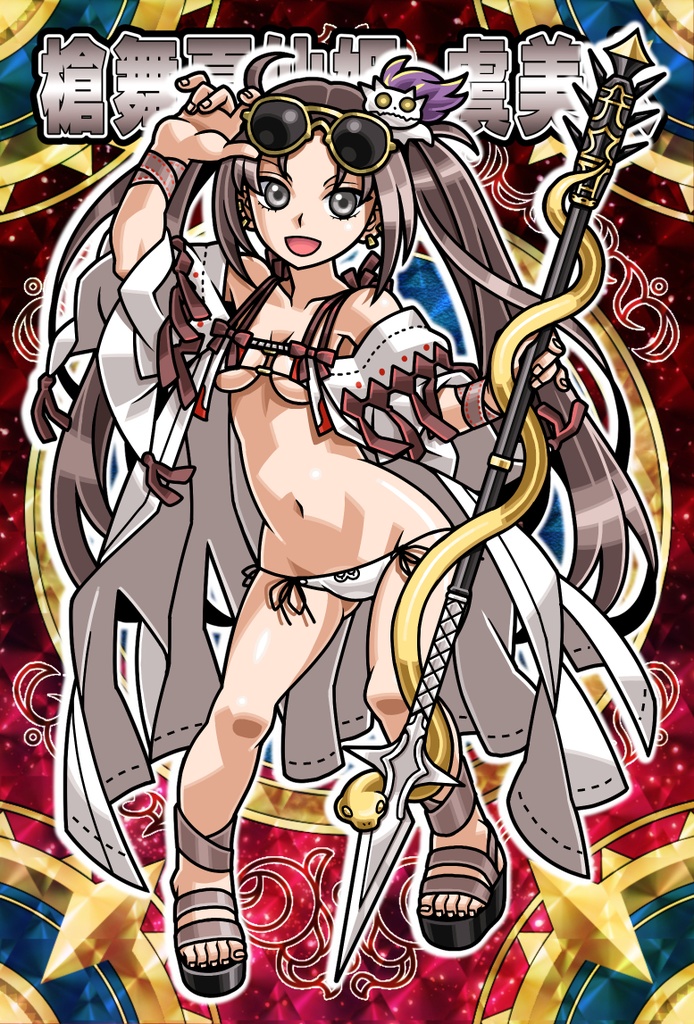 【2024年9月新作追加】神羅万象風FGOラミカ